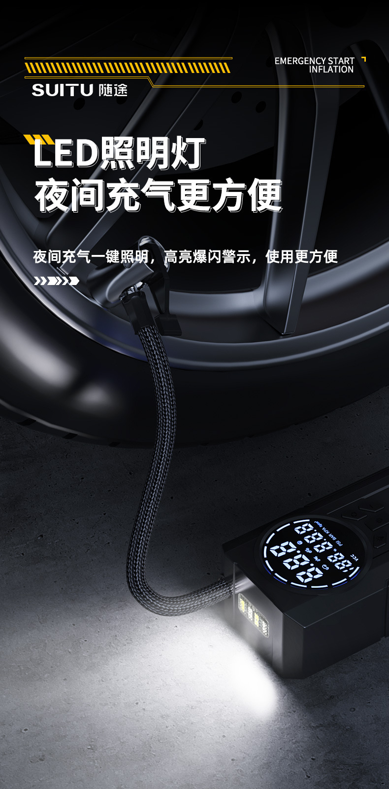 Air Pump Vehicle Air Pump Wireless Tire with Tire Pressure Measurement Emergency Start Power All-in-One Machine for Electric Vehicles