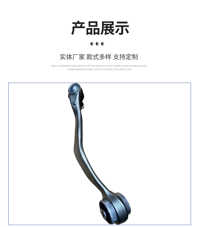31106893549 31106893550 Is Suitable for Bmw G05 G06 Front Lower Control Arm and Front Lower Swing Arm