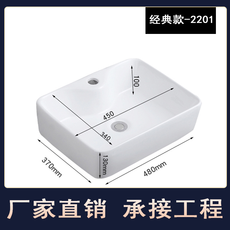 台上盆单盆陶瓷一体盆台盆酒店工程方形卫生间洗手盆艺术盆洗脸盆