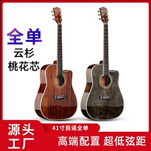 ����ȫ�μ����S��ֱ�N ����41��DCͰ�ɼ���һ�о ���{ȫ��