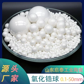 铝氧化物;研磨材料;其他氧化物