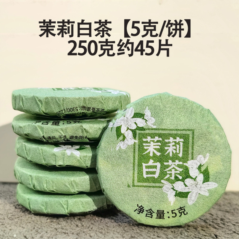 卸売雲南餅茶プーアル生茶白茶ジャスミンローズ紅茶調理茶屋小茶ケーキ茶|undefined