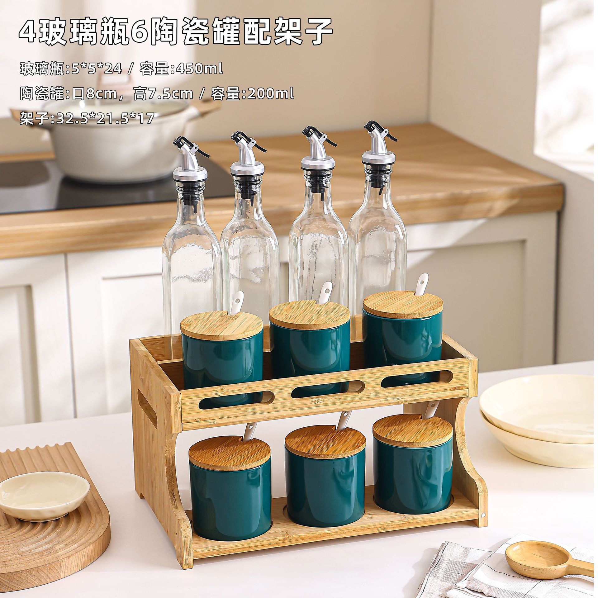 Botella de condimentos de vidrio nórdico, conjunto de botellas de condimentos de aceite de cocina, botella de condimentos de sal, azúcar, botella de cerámica, marco de almacenamiento