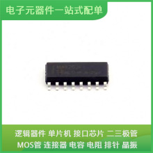 MAX202EIM/TR SOP-16 EPCS64SI16N LTM4613IV TPS563 FXMA2102L8X
