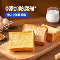 QMW牛乳バタートースト304グラム