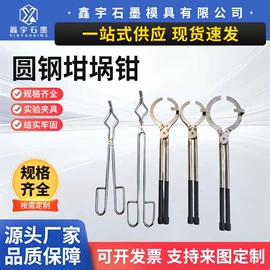 石墨及碳素;石墨;其他非金属