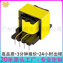 定制电子电源变压器12V~1A微小型超薄隔离式 EE13/EE16高频变压器