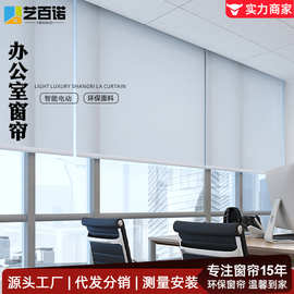 办公室窗帘卷帘防水阻燃银行医院单位酒店写字楼拉珠升降遮阳半透