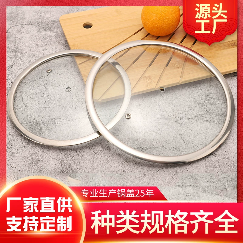 Крышка для кастрюли Бытовая отпариватель из закаленного стекла крышка для вока Прозрачная Круглая универсальная термостойкая Универсальная крышка оптом