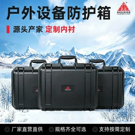 工具箱包;仪器箱;塑料箱