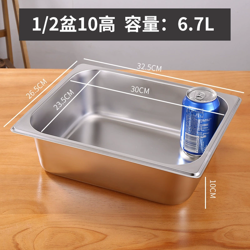 304 Stainless Steel Digital Basin Box Box Box Box Box Canteen Canteen Caixiao Pen Performing Pipe