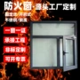 集中防火钢质采购防火窗