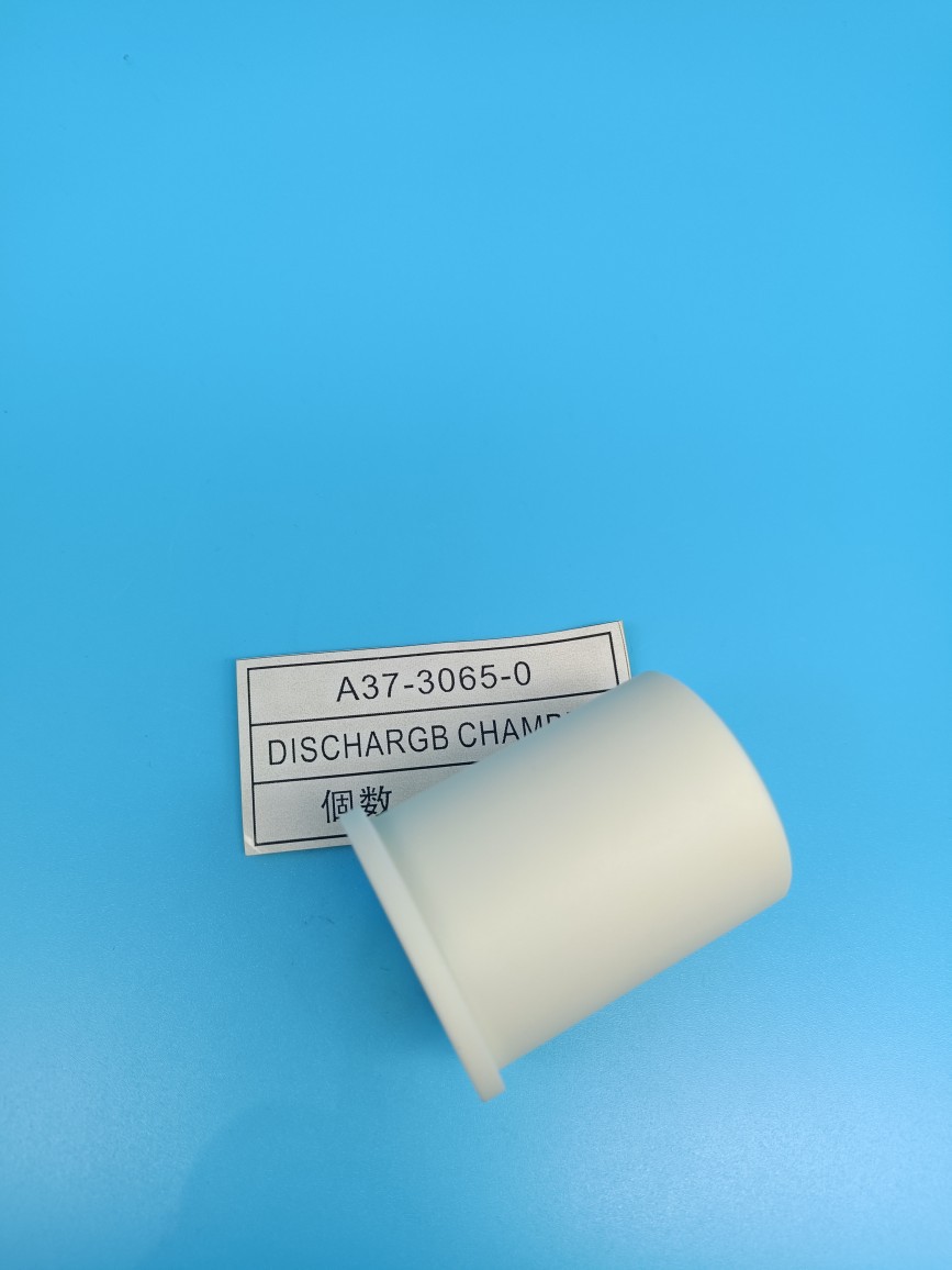 A37-3065-0 真空镀膜 Discharge Chamber 中和器陶瓷杯 放电室