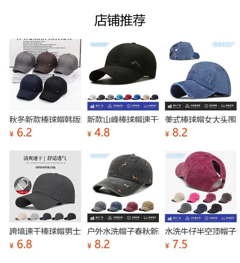 Neue Herbstkollektion Herren-Mütze koreanisches Design Trendige Buchstaben-Herren-Kappe Outdoor-Freizeit-Sonnenschutz Basecap