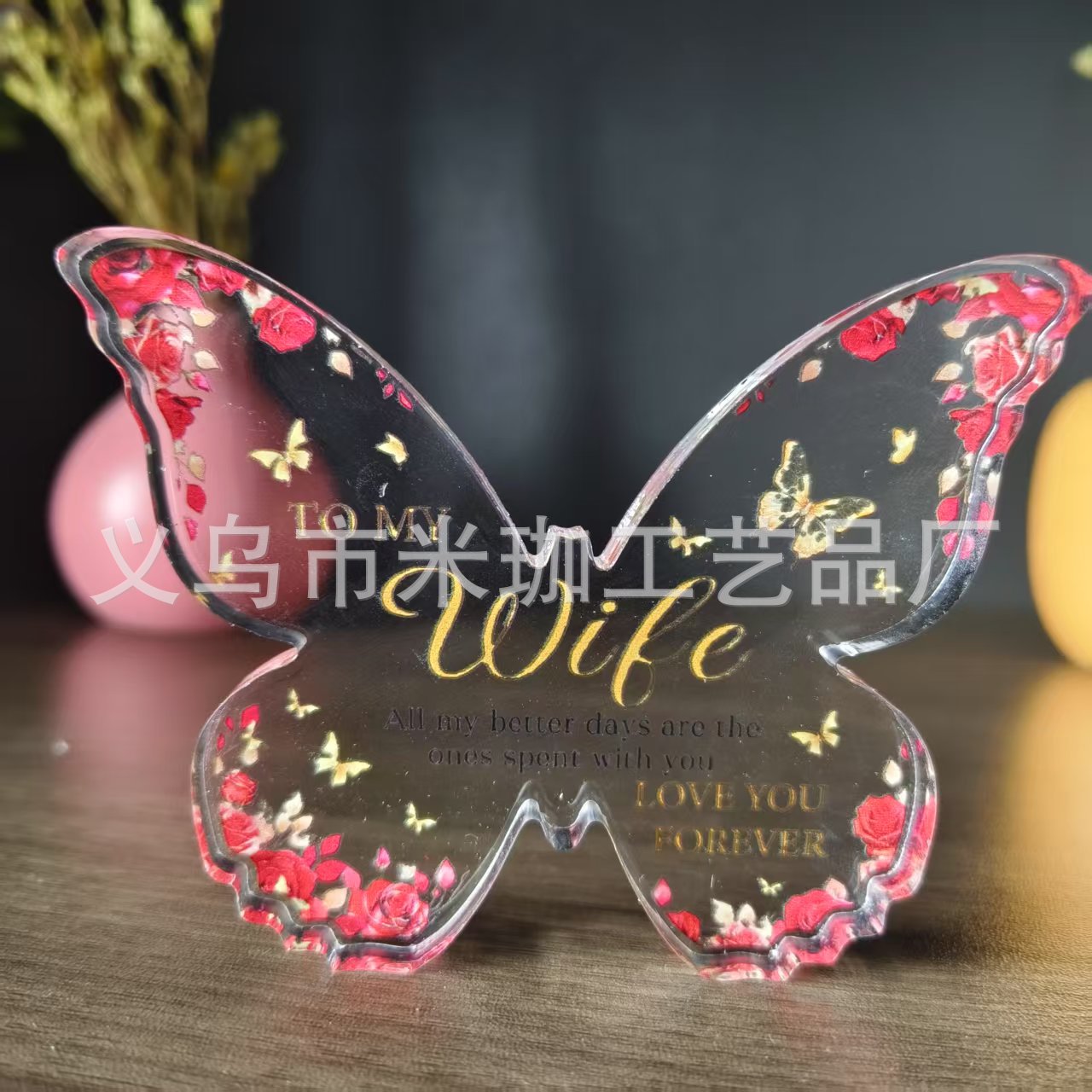 10*7.5*1 나비 H275