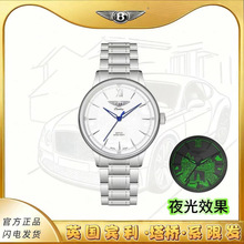 Bentley宾利星辰限量款“魔都”不夜之城/男士商务高奢全自动腕表