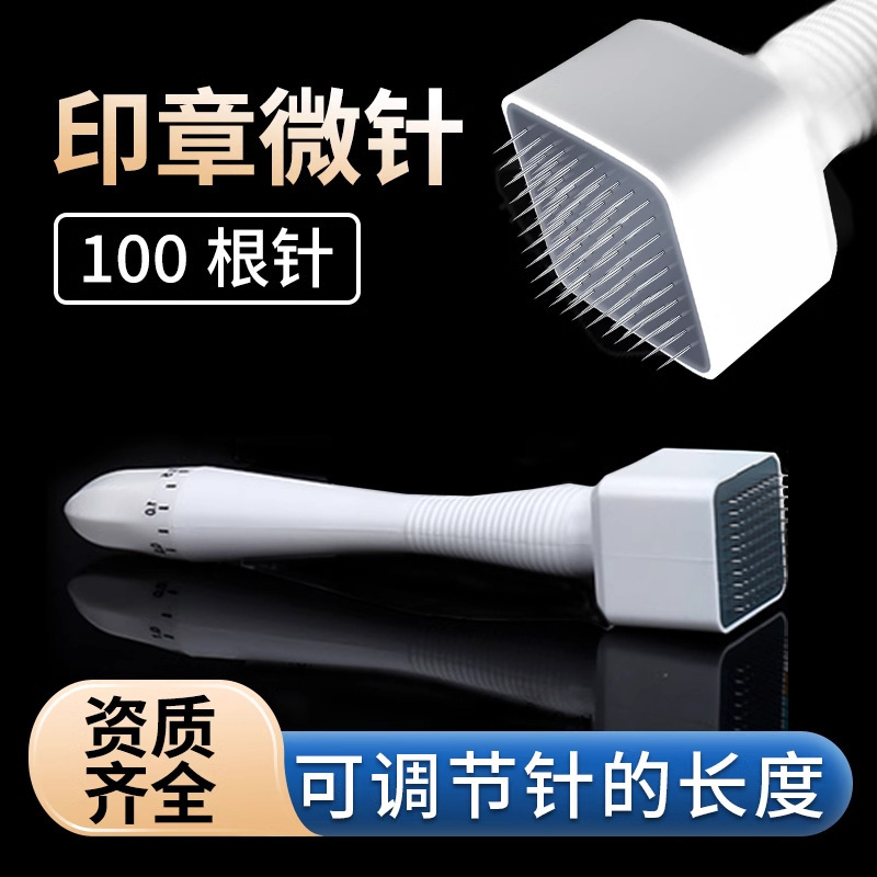 Stamp microneedle roller needle skin point puncture needle in-line scalp hair stamp stamp roller needle adjustable needle length