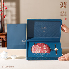 Pu-erh Gift Box Packaging Tea Cake Gift Box 357g Pu-erh Tea Cake Packaging Box Pu-erh Tea Leaf Box Empty Box Can Be Printed