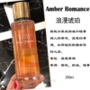 Amber spray, 250 ml