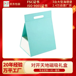 新薄荷绿三角形手提礼袋盒 哑光覆膜加厚硬纸 生日甜品收纳定制