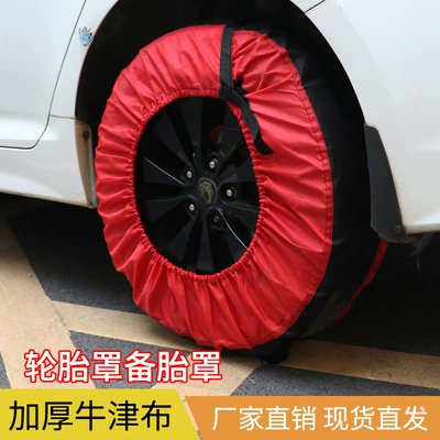 Car tire storage bag dustproof Spare wheel cover