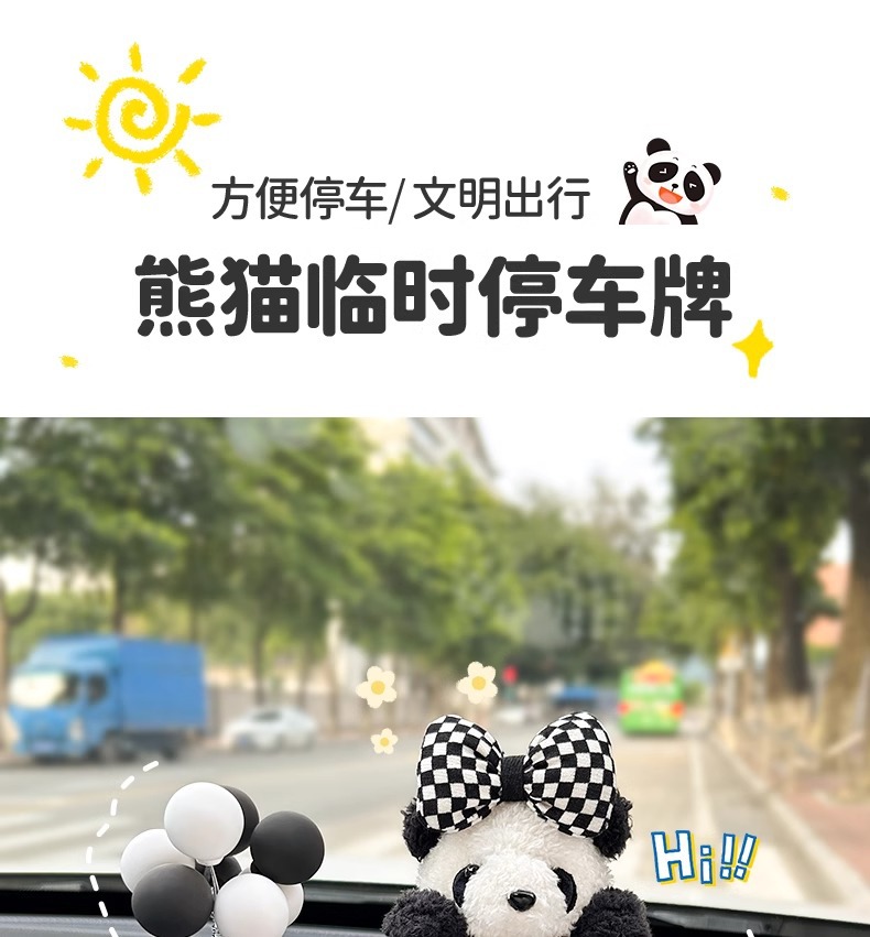 Car temporary parking sign, cartoon cute small new model, vehicle phone number plate for moving car, car interior accessory