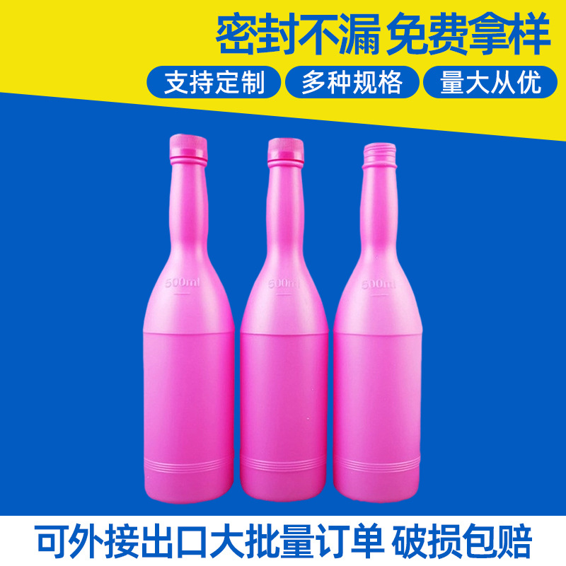 兽用灌药瓶500ml牛用口服液瓶长颈喂牛塑料瓶液体瓶投药器灌药瓶