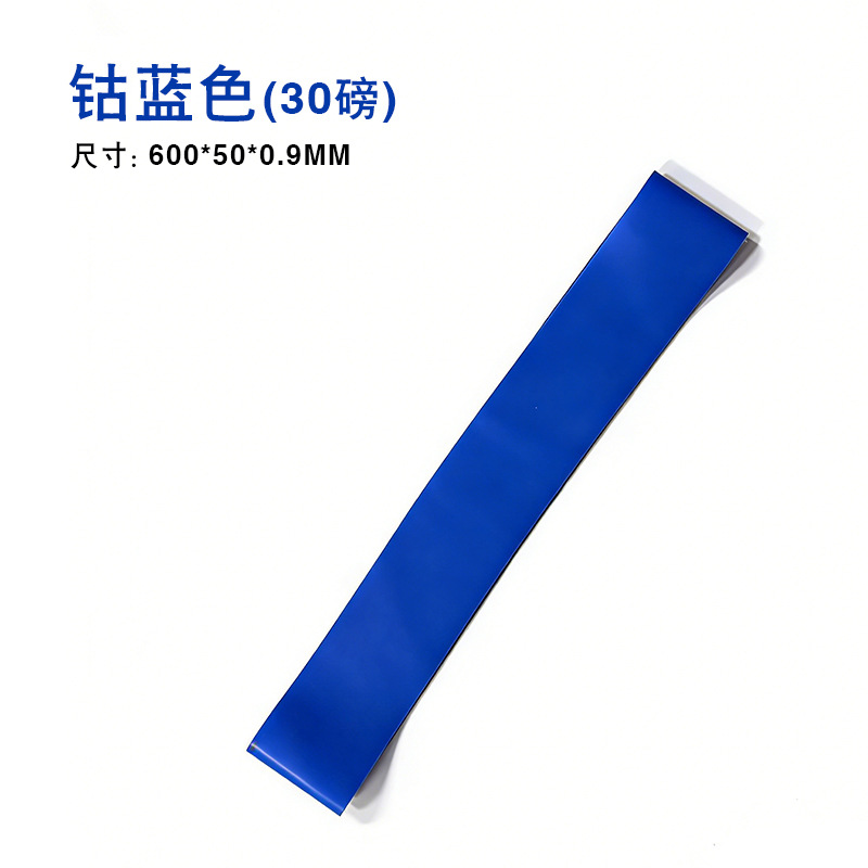 600*50*0.9 gradient blue 30 pounds without label