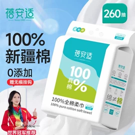 一次性内裤;其他一次性;一次性酒店品