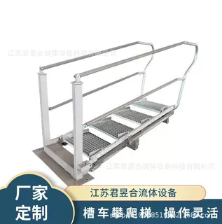 鹤管活动梯二步三步四步五步活动梯现货秒发可定制碳钢镀锌装卸梯