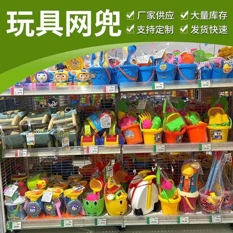 加厚水果网袋果蔬鸡蛋玩具塑料网兜厂家现货收纳袋PP包装网兜