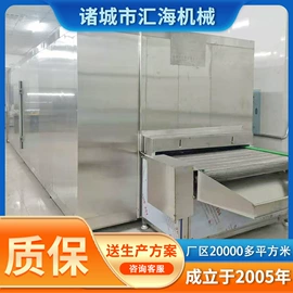 冷冻食品加工;果蔬加工设备;食品杀菌设备