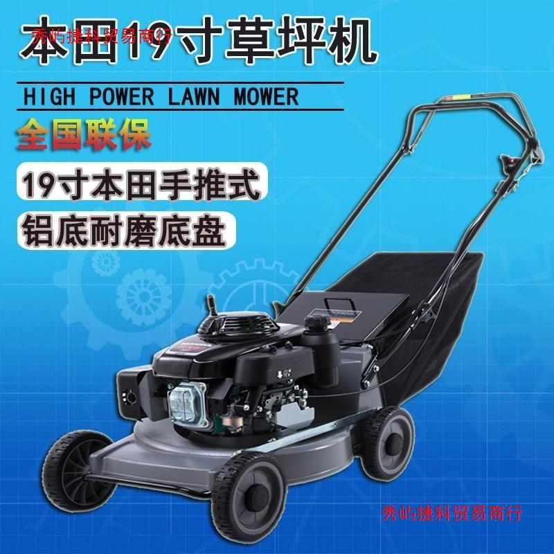 进口原装本田216草坪机手推自走四冲程汽油开荒修剪除草割草机
