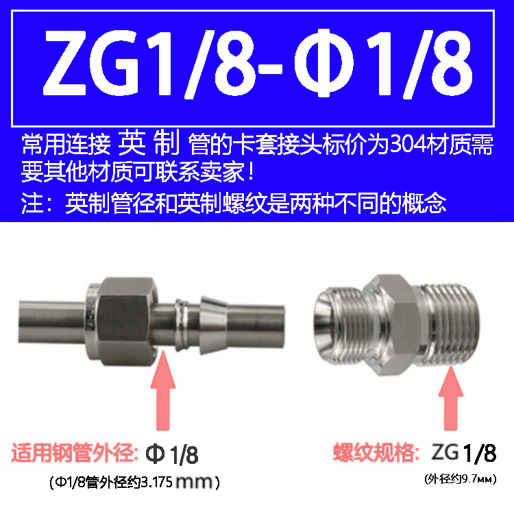 304 acero inoxidable doble tarjeta a través del terminal rosca rápida tubería de cobre fuente de gas tubería de gas libre de soldadura 316