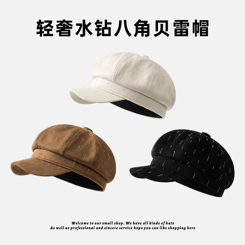 镶钻八角贝雷帽女秋冬时尚复古鸭舌画家帽新款显脸小百搭报童帽子|undefined