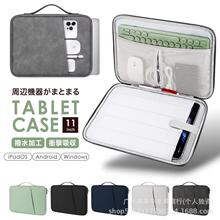 �羳�r�к��s�m���A��MatePad Air��đ�� 11.5Ӣ��ƽ����X�����