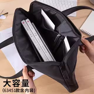 DEKI5590 bolsa de cremallera portátil maletín portátil bolsa de almacenamiento bolsa de reuniones bolsa de negocios