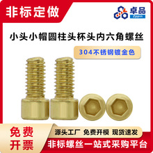 304���P���S�~��ɫС�^������С�A���^�ݽzM3*6С���^Сñ���