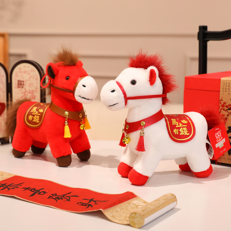 马年吉祥物公仔生肖马上有钱有福公司活动奖品 保险公司可定logo|undefined
