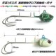 Taidao Tianya Tuoyu series Luya crack luminous reinforced high carbon steel two 3 Claw hook 82g260g burst Green
