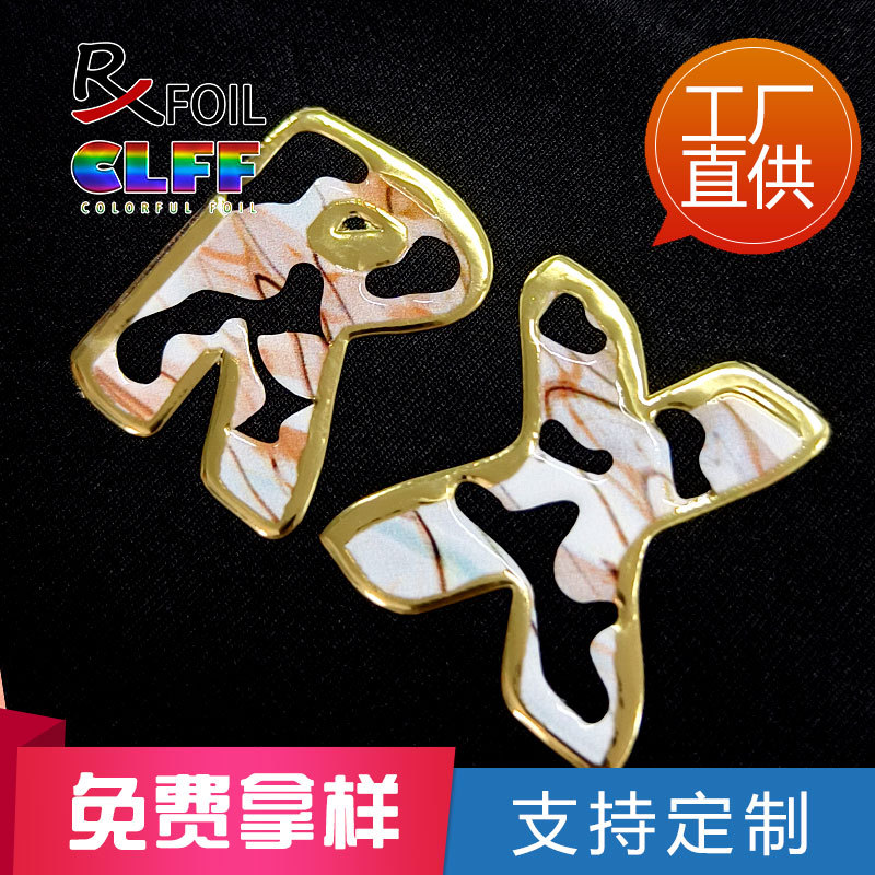 荣煊刻字膜烧花多色双色纹理打印标烫画热转印衣服logo印花批发
