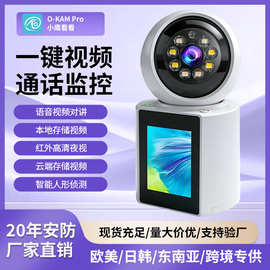 维拍双向视频通话一键呼叫带屏监控摄像头智能家用婴儿小孩摄像头