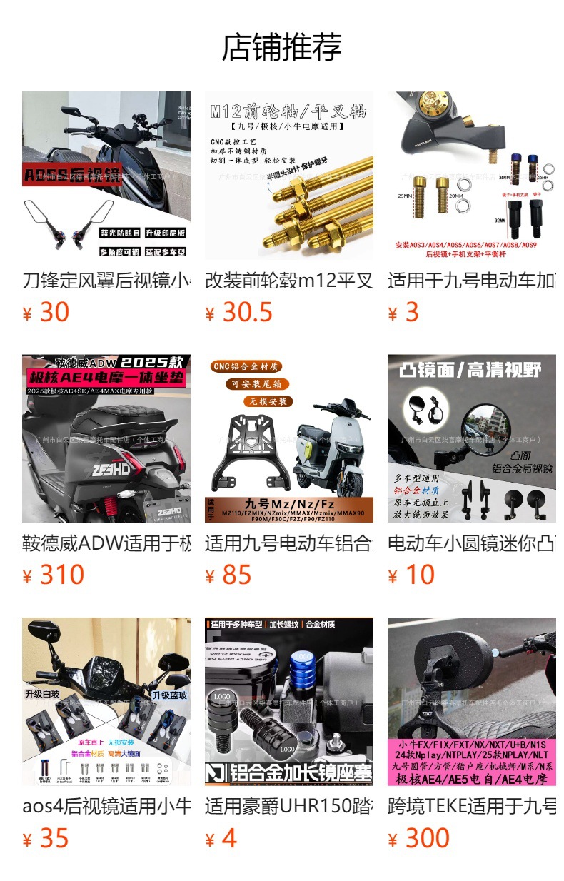 Qianjiang Z550 Huanglong 600 Motorcycle Weighted Handlebar Mirror 350 Flash 300 S Modified Handlebar Rearview Mirror