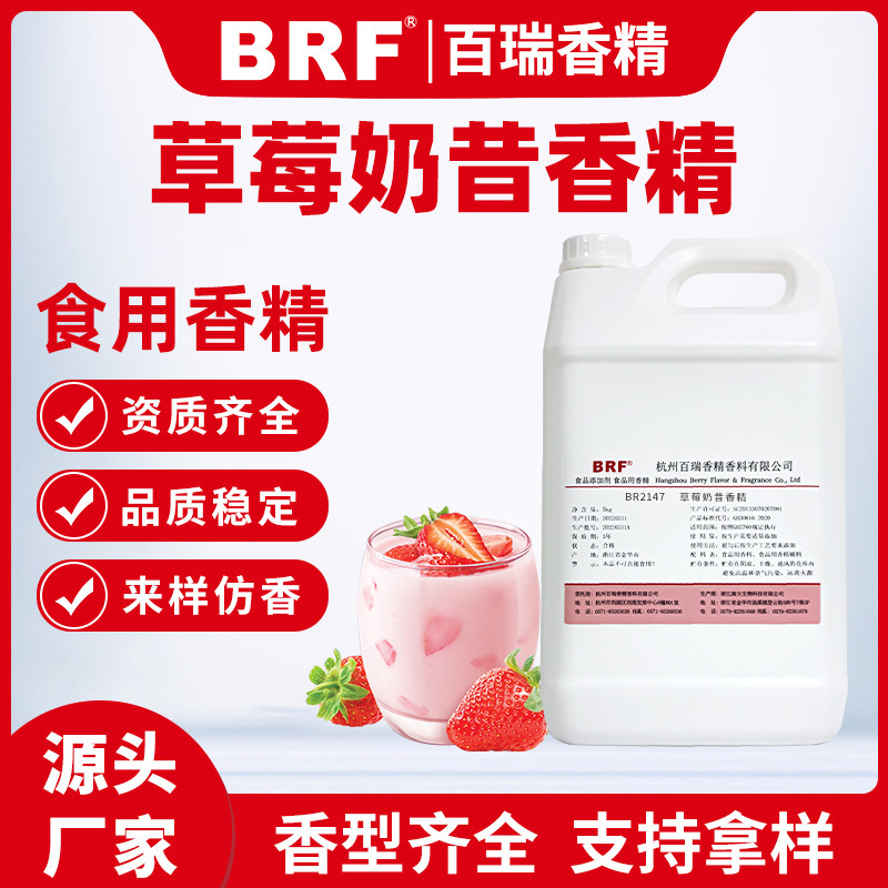 ��ݮ����ζ�㾫ʳƷ��ˮ���Բ�ݮ�����㾫ʳ���㾫����ֱ��Ʒ�ʱ�