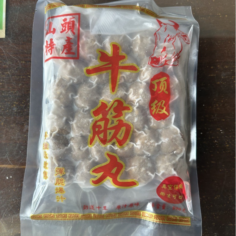 2 성급 최고 쇠고기 힘줄 알약 500g