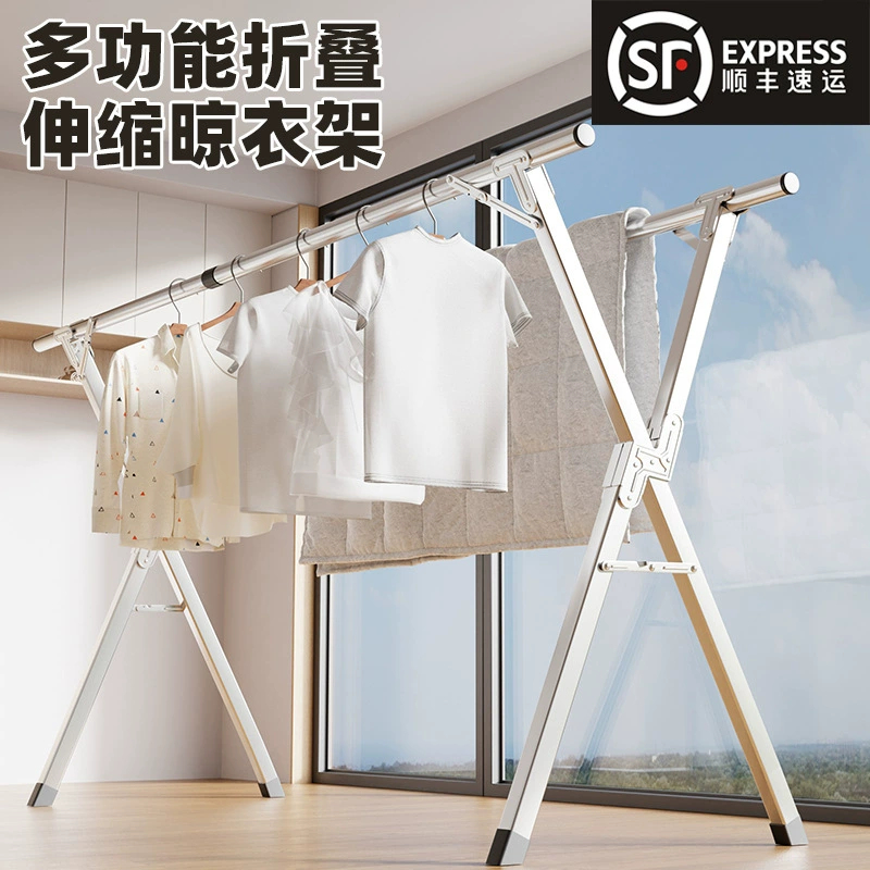 Сушилка для белья из нержавеющей стали, телескопическая, складная, утолщенная версия, напольная, для использования в помещении, передвижная, для балкона, для домашнего использования.