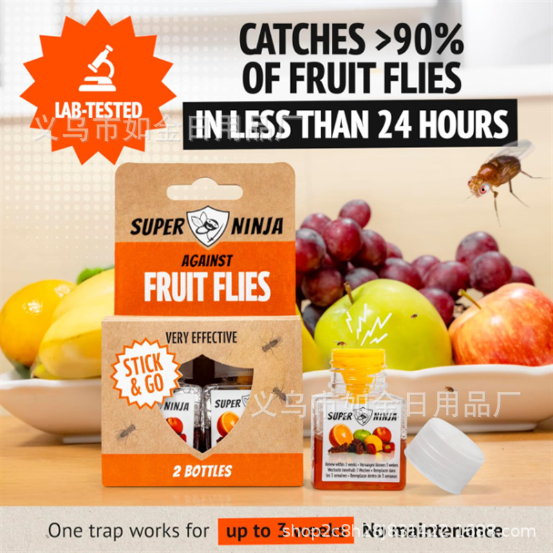 跨境Highly Effective Fruit Fly Catcher for In高效果蝇捕捉器|undefined