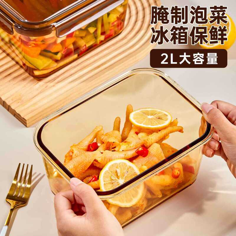 Glass Preservation Box for Refrigerator Storage, Special Sealed Pickle Lunch Box, Large Capacity Household Food-Grade Pickle Sealed Jar