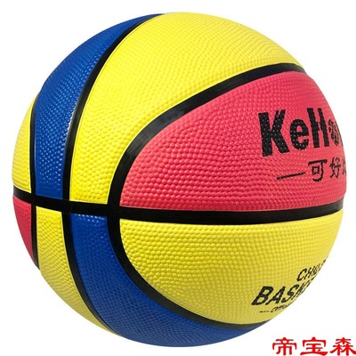 children Basketball Boys and girls birthday gift kindergarten Rubber ball match Primary and secondary school students School Training ball