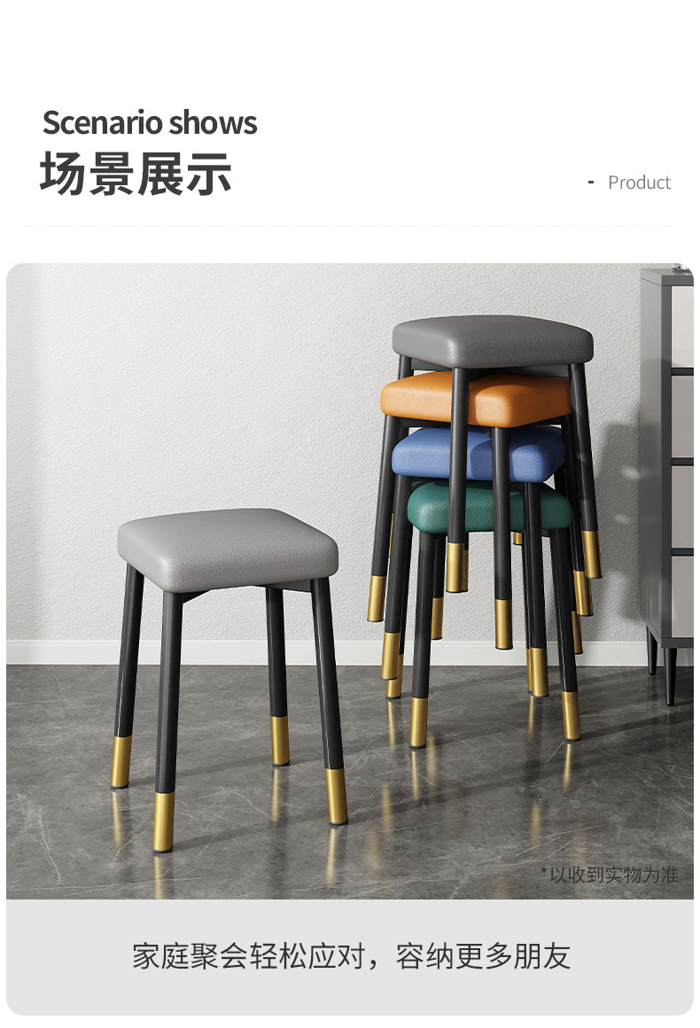 复制_凳子家用客厅可叠放餐桌凳金属板凳现代简约.jpg